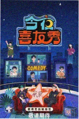 263电影网 声动山河 音乐综艺在线观看