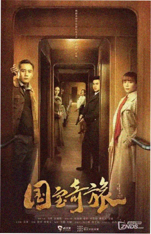 263电影网 逆风翻盘 职场电视剧在线观看