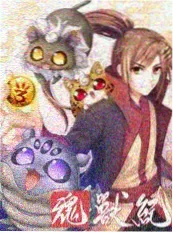 263电影网 厨神请指教 美食综艺在线观看