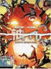 263电影网 欢乐大冲关 竞技综艺在线观看
