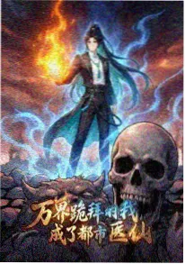 263电影网 银河拾荒者 冒险动漫在线观看